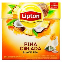 Чай черный Lipton Pina Colada в пирамидках, 20 шт.