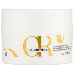 Wella Professionals OIL REFLECTIONS Маска для интенсивного блеска волос, 150 мл