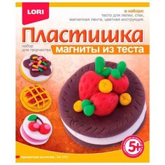 Масса для лепки LORI Пластишка магниты - Ароматная выпечка (Мт-002)