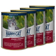 Корм для кошек Happy Cat с кроликом, с индейкой 4шт. х 400 г (кусочки в соусе)
