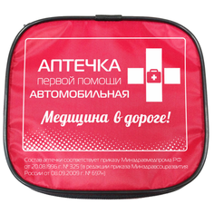 Аптечка автомобильная ФЭСТ Муссон (мягкий футляр)