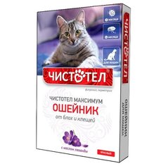 ЧИСТОТЕЛ ошейник от блох и клещей Максимум для кошек, 40 см, красный
