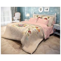 Постельное белье 1.5-спальное Волшебная ночь Tulips 702142 ранфорс бежевый/розовый