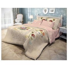 Постельное белье 2-спальное Волшебная ночь Tulips 702144 ранфорс бежевый/розовый