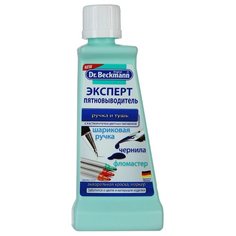 Dr. Beckmann Пятновыводитель от пятен шариковой ручки и фломастера 50 мл флакон