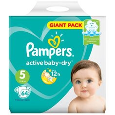 Pampers подгузники Active Baby-Dry 5 (11-16 кг) 64 шт.