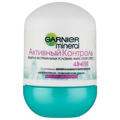 Дезодорант-антиперспирант ролик Garnier Mineral Активный контроль, 50 мл