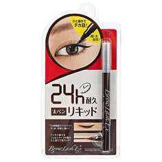 BCL Влагостойкая жидкая подводка Browlash Ex, оттенок коричневый