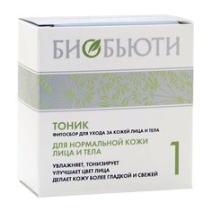 Биобьюти Тоник №1 для нормальной кожи 10 пакетиков 15 г