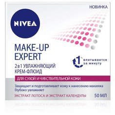 Nivea Make-Up Expert: 2в1 увлажняющий крем-флюид для лица, для сухой и чувствительной кожи, 50 мл