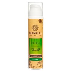 Markell Natural BIO HELIX Крем-уход для лица ночной с муцином улитки, 50 мл