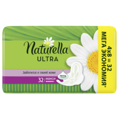 Naturella прокладки Ultra Maxi 32 шт.