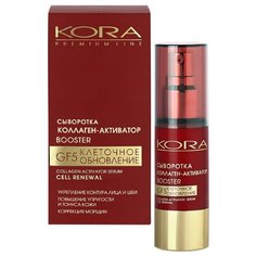 Сыворотка Kora Premium Line коллаген-активатор booster GF5 клеточное обновление 30 мл КОРА
