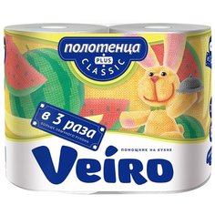 Полотенца бумажные Veiro Classic Plus белые двухслойные, 2 рул.