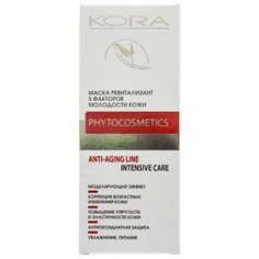 Маска Kora ревитализант 5 факторов молодости кожи 100 мл КОРА