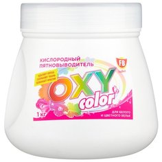 FeedBack пятновыводитель Oxy Color 1000 г пластиковый контейнер