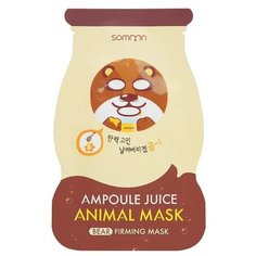 Scinic Ампульная маска для эластичности с медом Ampoule Juice Animal Mask Bear, 25 мл