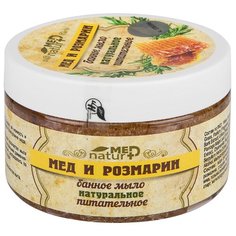 Мыло мягкое MEDnatur + банное натуральное "Мед и Розмарин", 250 мл