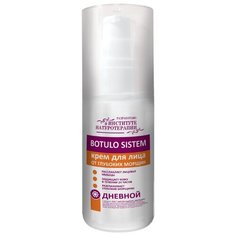 Натуротерапия Botulo Sistem Крем дневной для лица от глубоких морщин, 50 мл