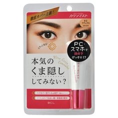 BCL Консилер Kakushimust Ultra Cover Concealer, оттенок 02