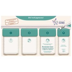 SelfieLab Комплект с маской косметической для лица и шеи Коэнзим Q10+энергия молодости с эффектом лифтинга, 27 г
