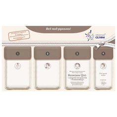 SelfieLab Комплект с маской косметической для лица и шеи Коэнзим Q10+энергия молодости Топинамбур, 22 г
