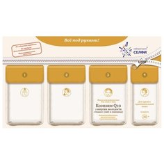 SelfieLab Комплект с маской косметической для лица и шеи Коэнзим Q10+энергия молодости Злаки (овес и пшеница), 27 г