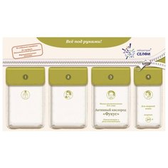 SelfieLab Комплект с маской косметической для лица Активный кислород Фукус, 22 г