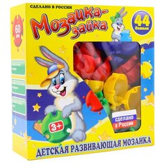 Новокузнецкий завод пластмасс Мозаика-зайка 44 детали