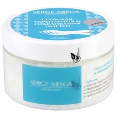 Соль для укрепления и отбеливания ногтей 230 г Serge Arsua Laboratoire