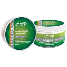 Naturmed Маска для волос с коллагеном, 250 мл
