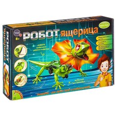 Набор BONDIBON Робот ящерица (ВВ2293) зеленый