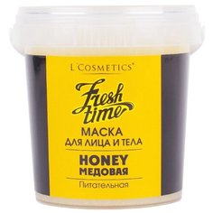 LCosmetics маска для лица и тела Fresh Time Медовая, 150 г