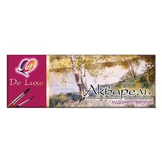 Луч Краски акварельные De lux 16 цветов, без кисти (14С 1019-08)