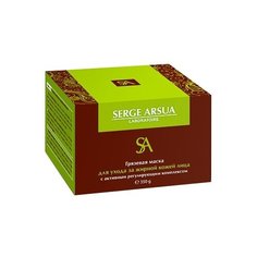 Serge Arsua Laboratoire Грязевая маска для ухода за жирной кожей лица, 350 г