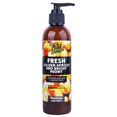 Молочко для тела LCosmetics Fresh Time Fresh Золотой абрикос и яркий пион, бутылка, 250 мл