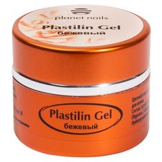 Пластилин planet nails Plastilin Gel бежевый