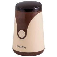 Кофемолка Energy EN-106 коричневый