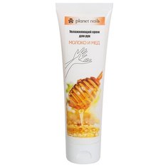 Увлажняющий крем для рук Planet Nails Молоко и мед 100 мл