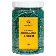 Planet nails Воск горячий пленочный зеленый в гранулах 500 г