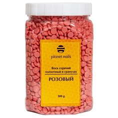 Planet nails Воск горячий пленочный розовый в гранулах 500 г