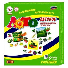 Настольная игра Ракета Лото Растения