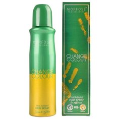 Спрей Morfose Change Colour для волос (хамелеон), Зелёно-Жёлтый, 150 мл
