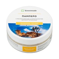 Greenmade Сахарный скраб для тела Памперо 170 г