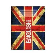 English. Тетрадь для записи новых слов Попурри