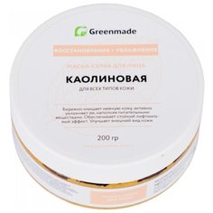 Greenmade маска-скраб для лица Каолиновая для всех типов кожи 200 г