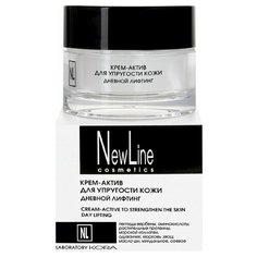 NewLine Крем-актив дневной лифтинг для упругости кожи, 50 мл