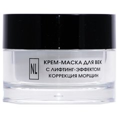 NewLine Крем-маска для век с лифтинг-эффектом для коррекции морщин 50 мл