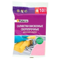 Салфетка сверхпрочная Paterra 10 шт