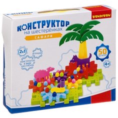 Конструктор BONDIBON На шестеренках ВВ3295 Сафари